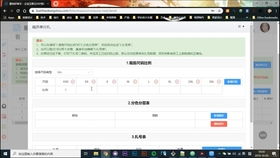 家具制造业erp系统解决方案,管理软件产品操作演示