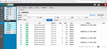 oa网络地板报价 厂家